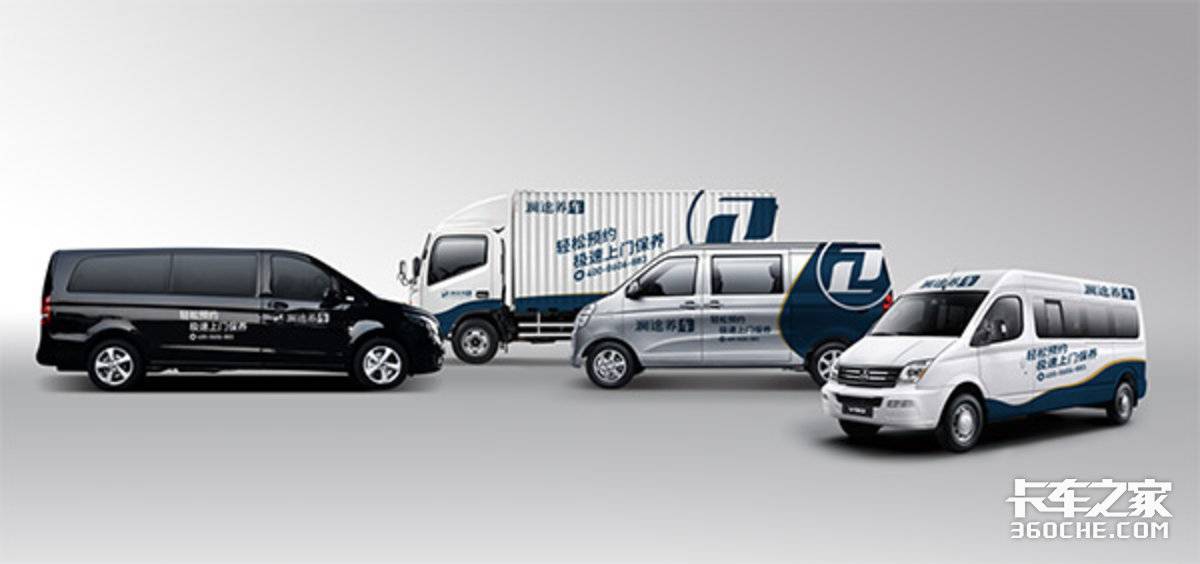 Lantu car maintenance, creating a home maintenance platform integrating oil filtration.
