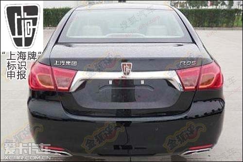 Saic new car
