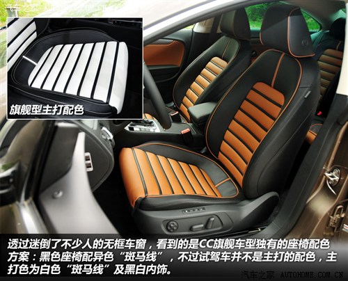Volkswagen FAW-Volkswagen FAW-Volkswagen CC 2012 3.0FSI V6