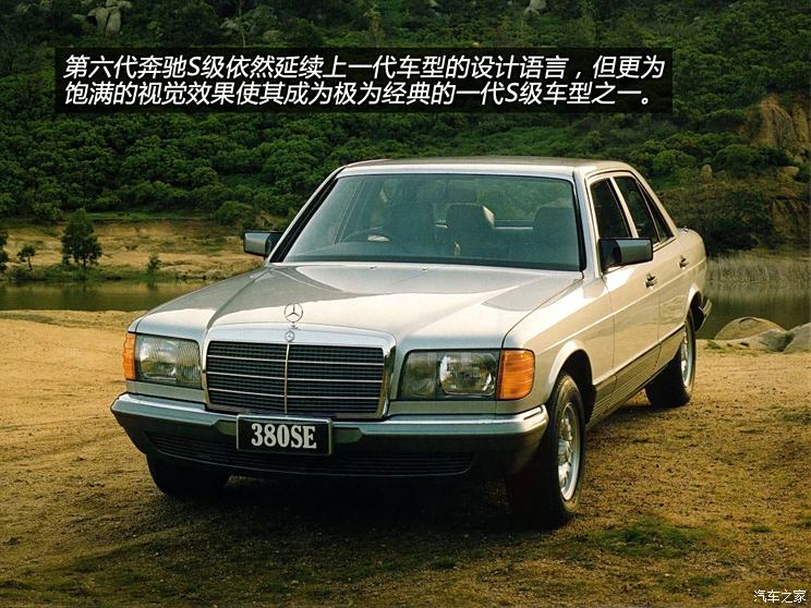 奔驰奔驰(进口)奔驰S级1969款 600