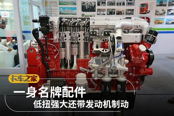 Low-torque and powerful, with engine braking, Hanma is powerful.