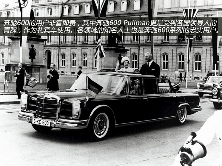 奔驰奔驰(进口)奔驰S级1969款 600
