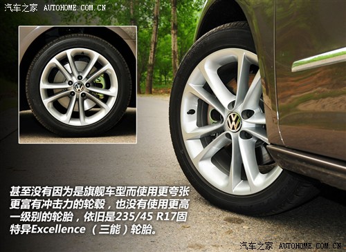 Volkswagen FAW-Volkswagen FAW-Volkswagen CC 2012 3.0FSI V6
