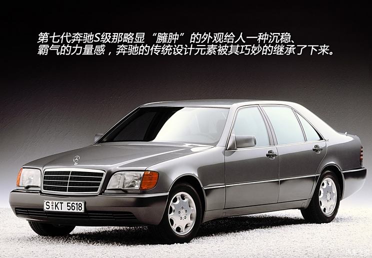 奔驰奔驰(进口)奔驰S级1969款 600