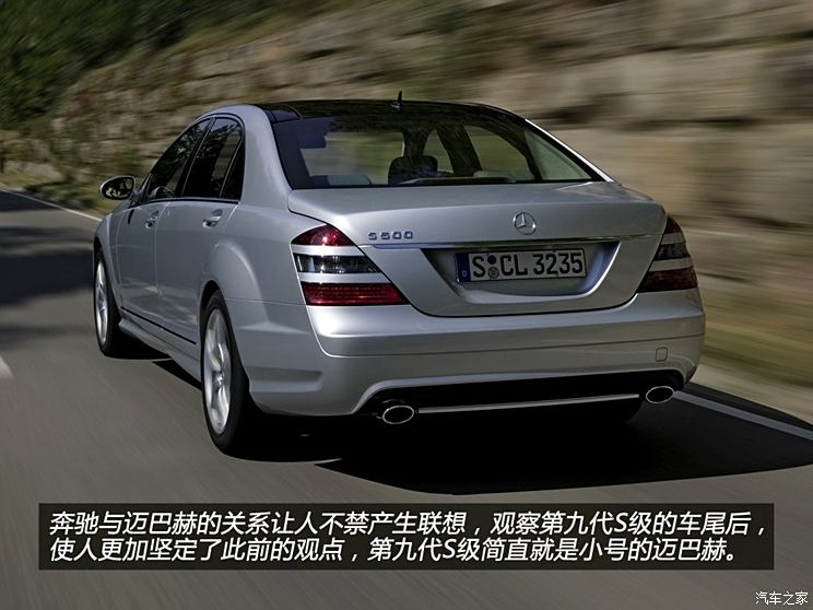 奔驰奔驰(进口)奔驰S级2008款 S600L