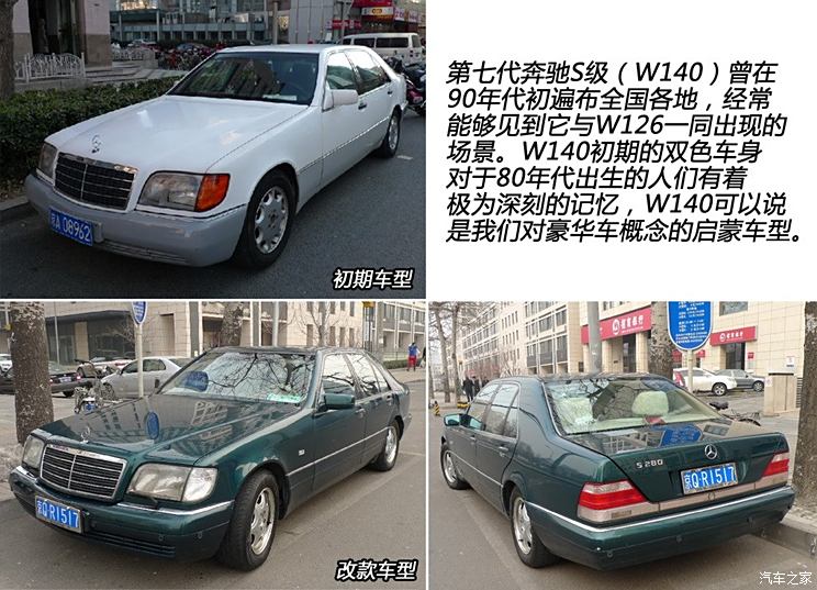 奔驰奔驰(进口)奔驰S级1969款 600