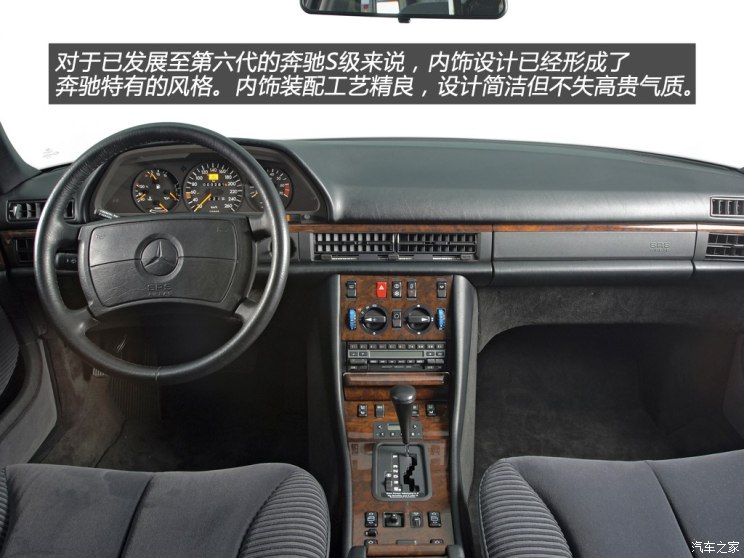 奔驰奔驰(进口)奔驰S级1969款 600