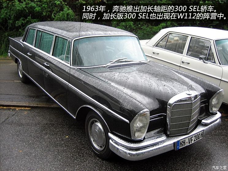奔驰奔驰(进口)奔驰S级1969款 230S 基本型