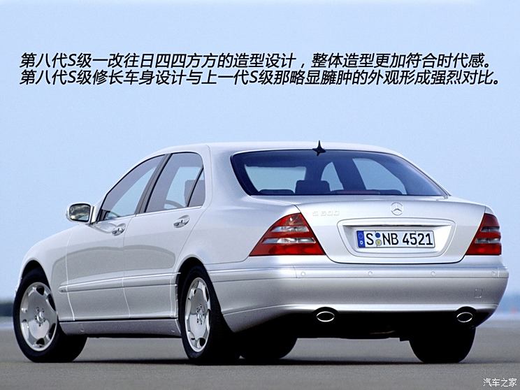 奔驰奔驰(进口)奔驰S级2004款 S600