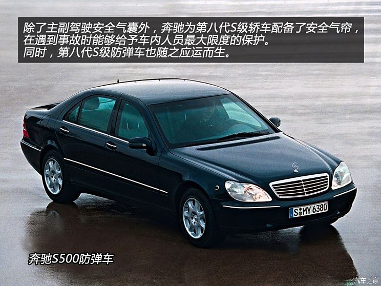 奔驰奔驰(进口)奔驰S级2004款 S600