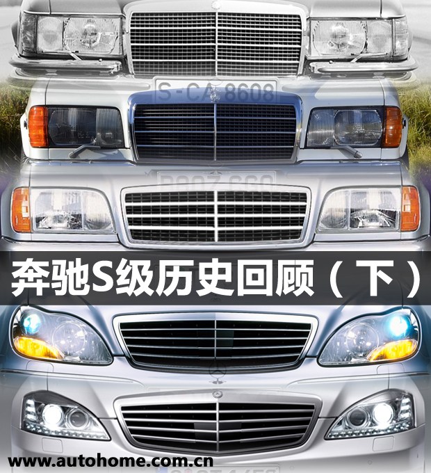 汽车之家