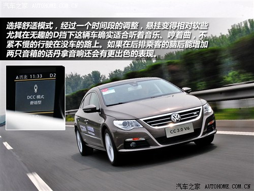 Volkswagen FAW-Volkswagen FAW-Volkswagen CC 2012 3.0FSI V6