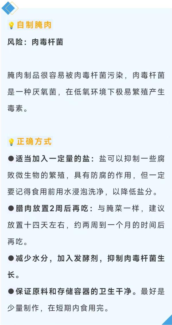 Look out! 2 milligrams can be fatal! Recently, many people have been poisoned into ICU Look out! 2 milligrams can be fatal! Recently, many people have been poisoned into ICU