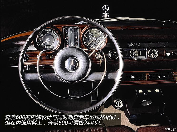 奔驰奔驰(进口)奔驰S级1969款 600