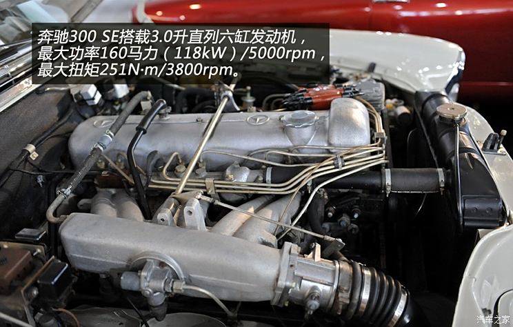 奔驰奔驰(进口)奔驰S级1969款 230S 基本型