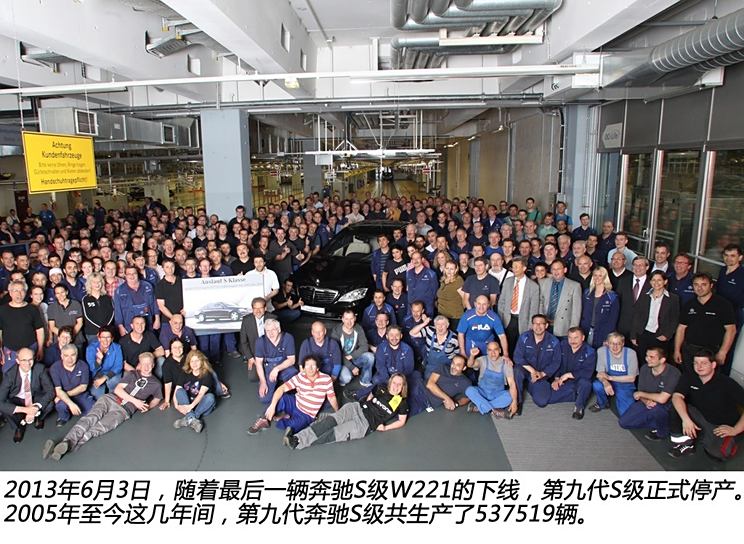 奔驰奔驰(进口)奔驰S级2008款 S600L