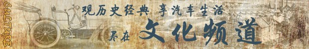 汽车之家