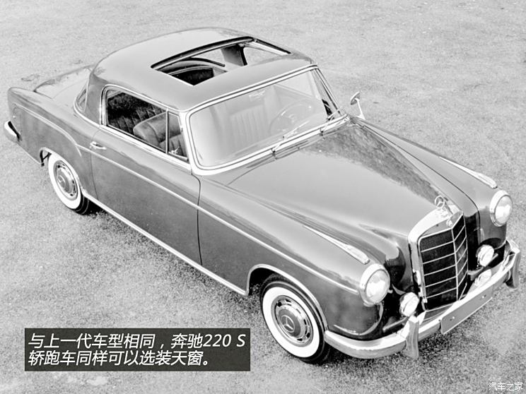 奔驰奔驰(进口)奔驰S级以往经典版