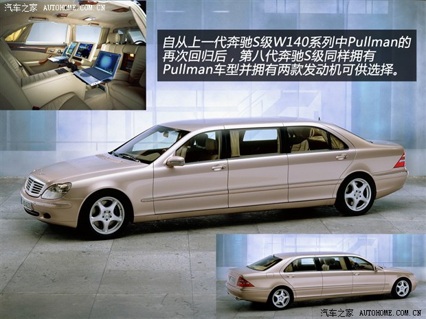 汽车之家