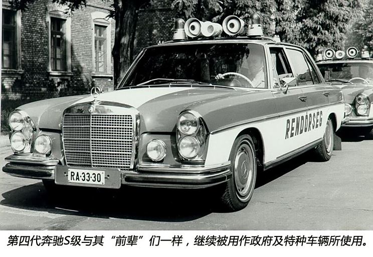 奔驰奔驰(进口)奔驰S级以往经典版