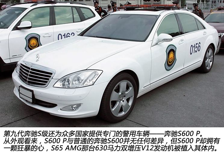 奔驰奔驰(进口)奔驰S级2008款 S600L