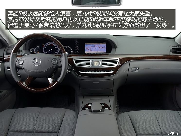 奔驰奔驰(进口)奔驰S级2008款 S600L