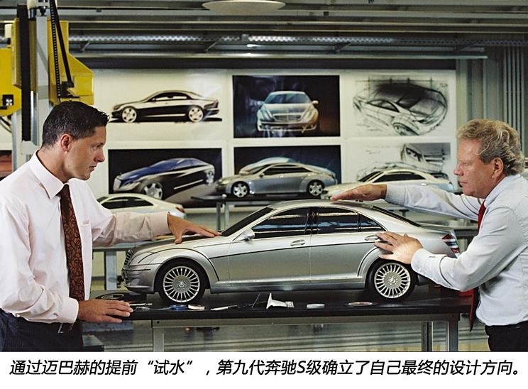 奔驰奔驰(进口)奔驰S级2008款 S600L