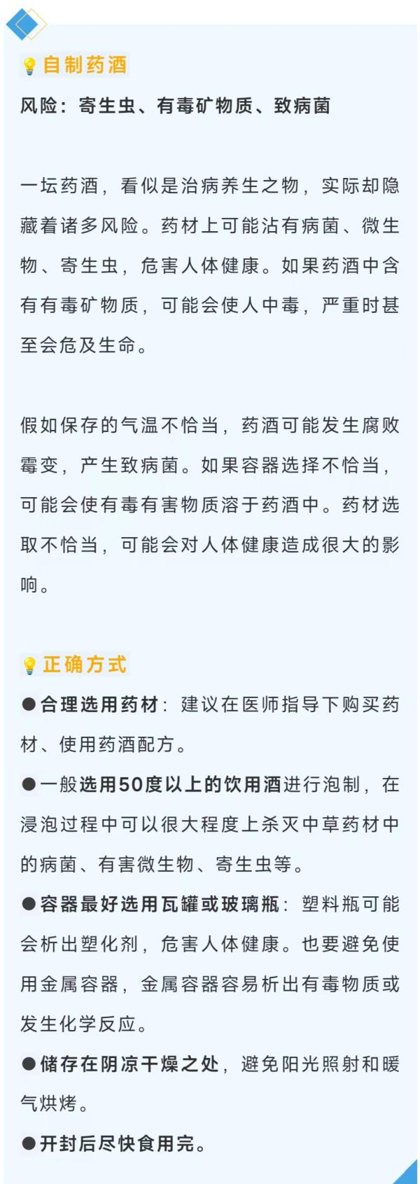 Look out! 2 milligrams can be fatal! Recently, many people have been poisoned into ICU Look out! 2 milligrams can be fatal! Recently, many people have been poisoned into ICU