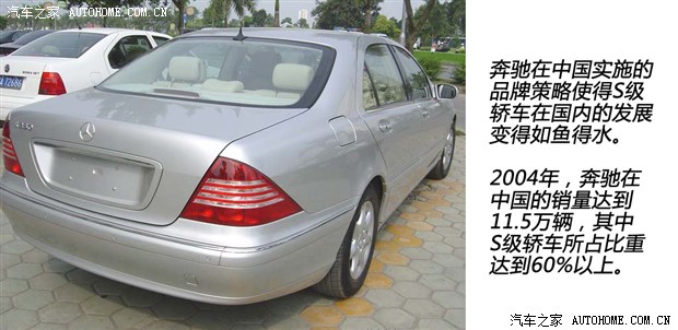 汽车之家