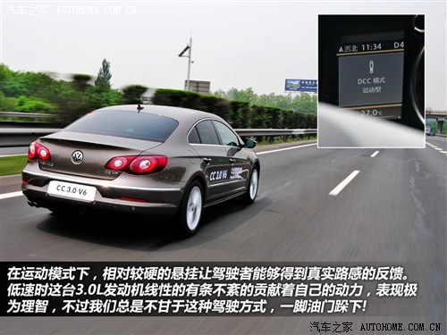 Volkswagen FAW-Volkswagen FAW-Volkswagen CC 2012 3.0FSI V6