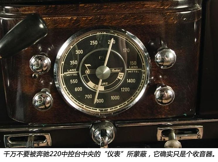 奔驰奔驰(进口)奔驰S级以往经典版