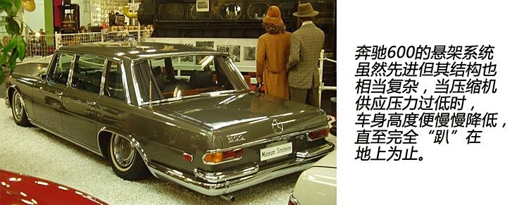 奔驰奔驰(进口)奔驰S级1969款 600