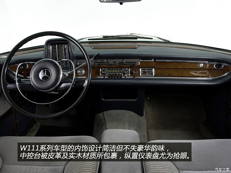 奔驰奔驰(进口)奔驰S级1969款 230S 基本型