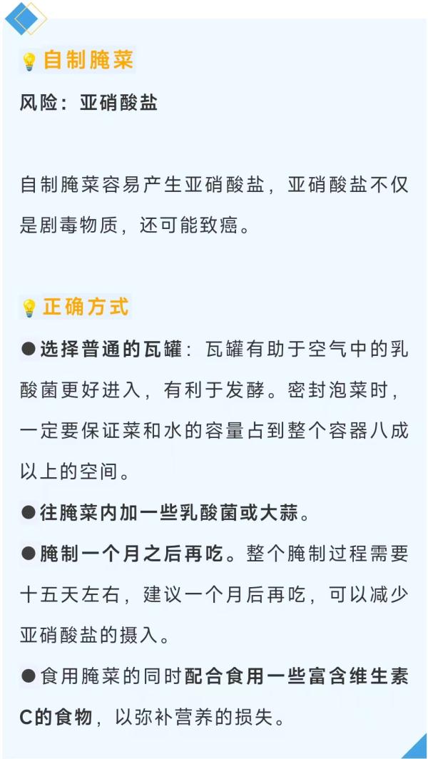 Look out! 2 milligrams can be fatal! Recently, many people have been poisoned into ICU Look out! 2 milligrams can be fatal! Recently, many people have been poisoned into ICU