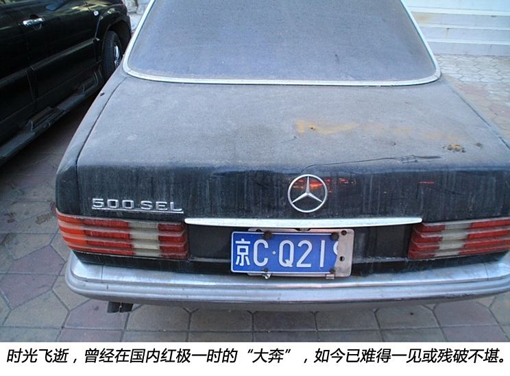 奔驰奔驰(进口)奔驰S级1969款 600