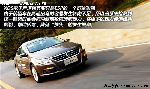 Volkswagen FAW-Volkswagen FAW-Volkswagen CC 2012 3.0FSI V6