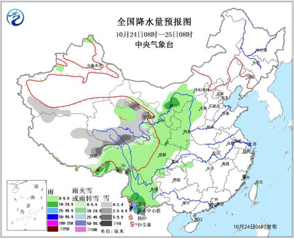 Temperatures in Jiangsu, Zhejiang and Shanghai hit a new low in the second half of the year, and fog reappeared in North China