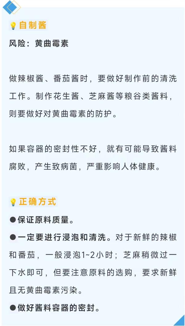 Look out! 2 milligrams can be fatal! Recently, many people have been poisoned into ICU Look out! 2 milligrams can be fatal! Recently, many people have been poisoned into ICU