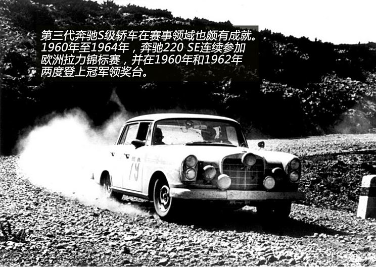 奔驰奔驰(进口)奔驰S级1969款 230S 基本型