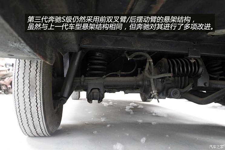 奔驰奔驰(进口)奔驰S级1969款 230S 基本型